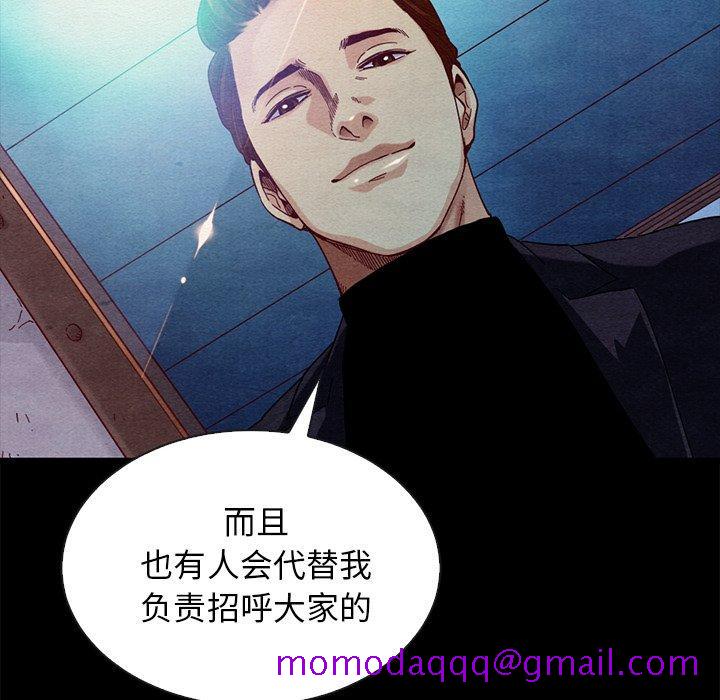 坏血[抖漫]韩漫全集-坏血-第 27 话无删减无遮挡章节图片 