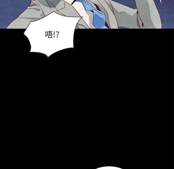 坏血[抖漫]韩漫全集-坏血-第 27 话无删减无遮挡章节图片 