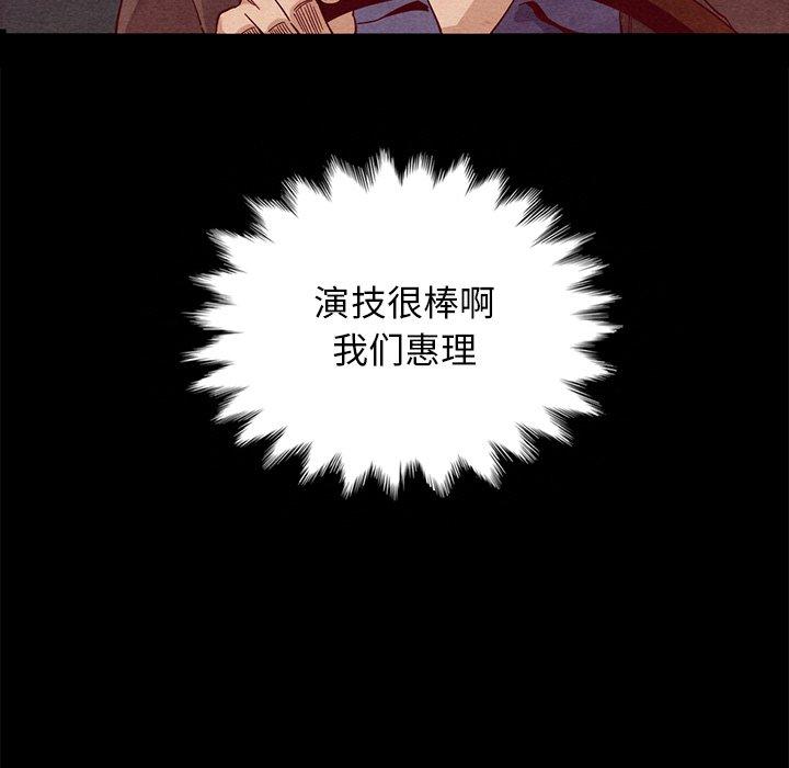 坏血[抖漫]韩漫全集-坏血-第 27 话无删减无遮挡章节图片 