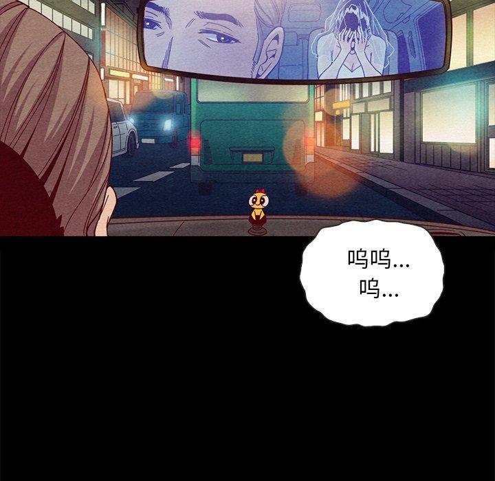 坏血[抖漫]韩漫全集-坏血-第 27 话无删减无遮挡章节图片 