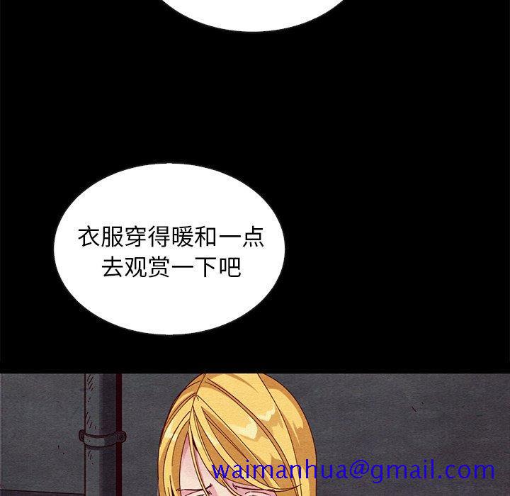 坏血[抖漫]韩漫全集-坏血-第 27 话无删减无遮挡章节图片 