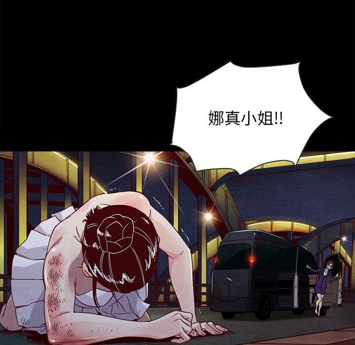 坏血[抖漫]韩漫全集-坏血-第 27 话无删减无遮挡章节图片 