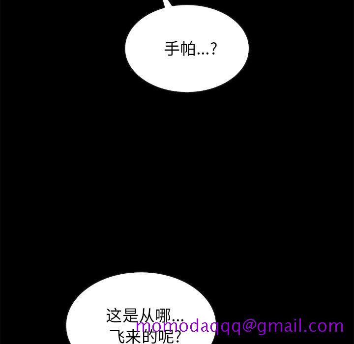 坏血[抖漫]韩漫全集-坏血-第 27 话无删减无遮挡章节图片 