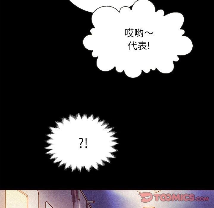 坏血[抖漫]韩漫全集-坏血-第 27 话无删减无遮挡章节图片 