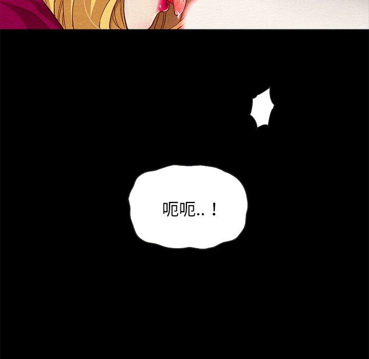 坏血[抖漫]韩漫全集-坏血-第 27 话无删减无遮挡章节图片 