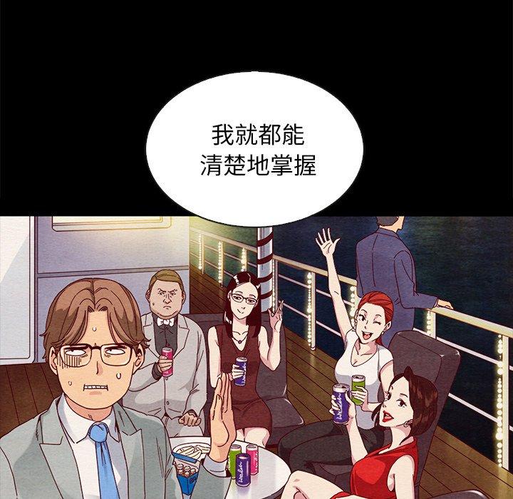 坏血[抖漫]韩漫全集-坏血-第 27 话无删减无遮挡章节图片 