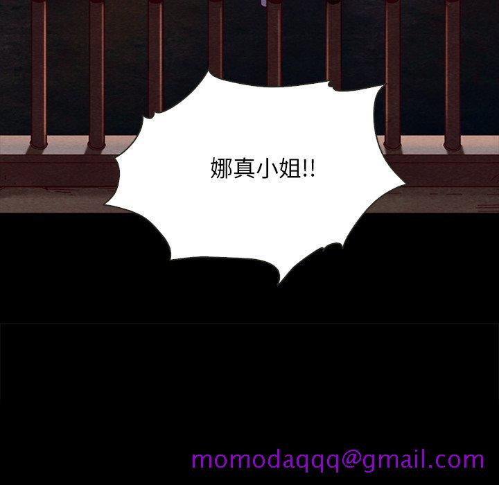 坏血[抖漫]韩漫全集-坏血-第 28 话无删减无遮挡章节图片 