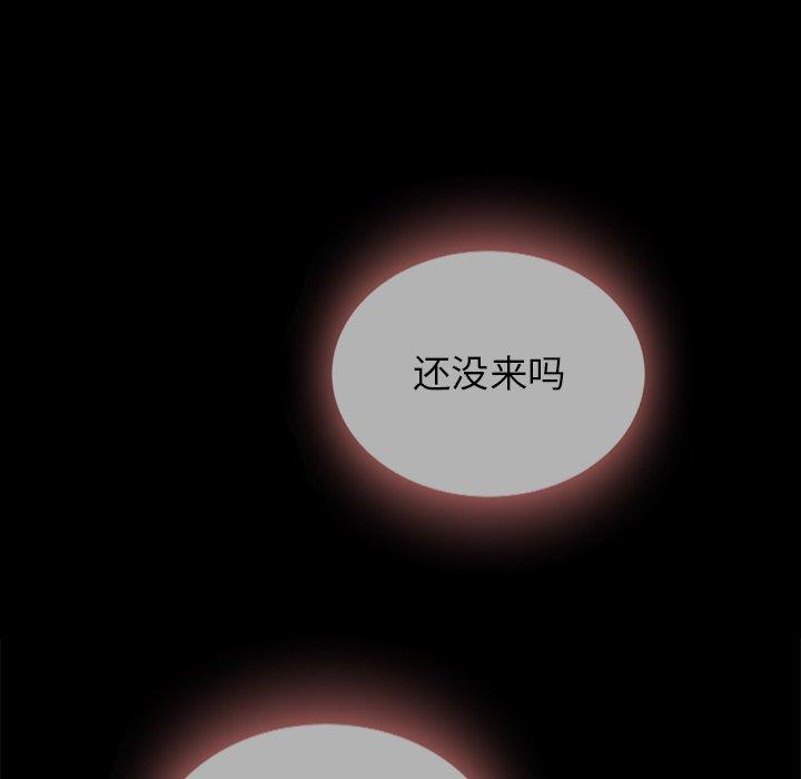 坏血[抖漫]韩漫全集-坏血-第 28 话无删减无遮挡章节图片 