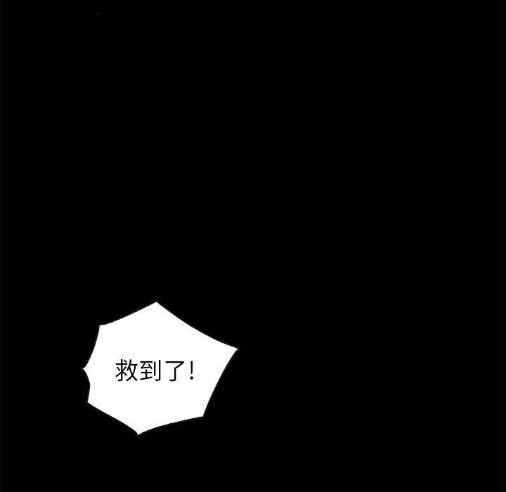 坏血[抖漫]韩漫全集-坏血-第 28 话无删减无遮挡章节图片 