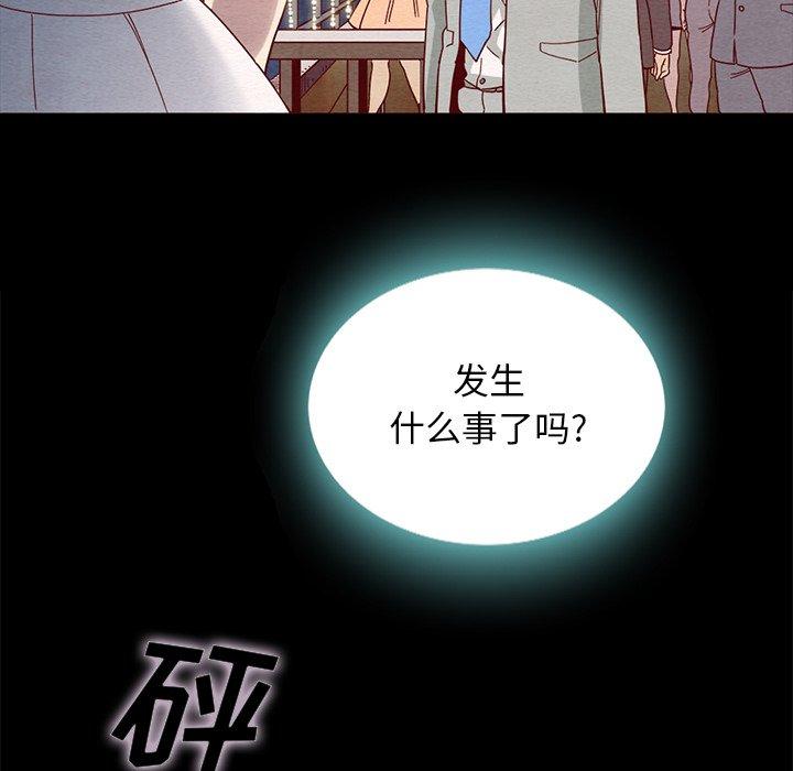 坏血[抖漫]韩漫全集-坏血-第 28 话无删减无遮挡章节图片 