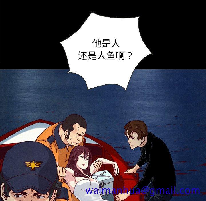 坏血[抖漫]韩漫全集-坏血-第 28 话无删减无遮挡章节图片 