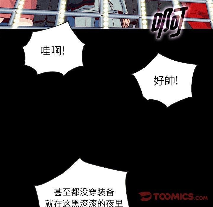 坏血[抖漫]韩漫全集-坏血-第 28 话无删减无遮挡章节图片 