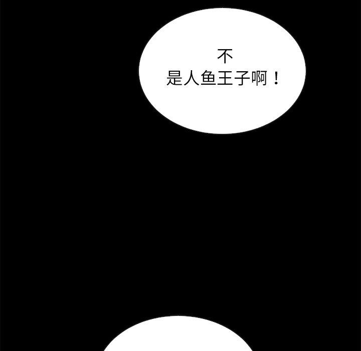 坏血[抖漫]韩漫全集-坏血-第 28 话无删减无遮挡章节图片 