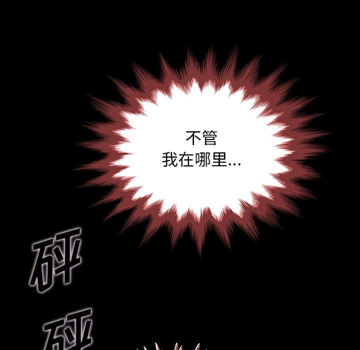 坏血[抖漫]韩漫全集-坏血-第 28 话无删减无遮挡章节图片 