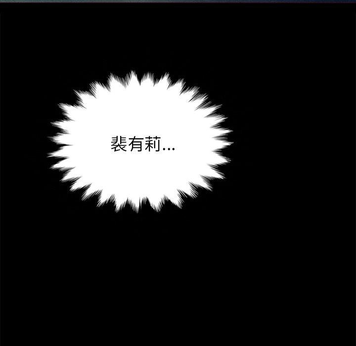 坏血[抖漫]韩漫全集-坏血-第 28 话无删减无遮挡章节图片 
