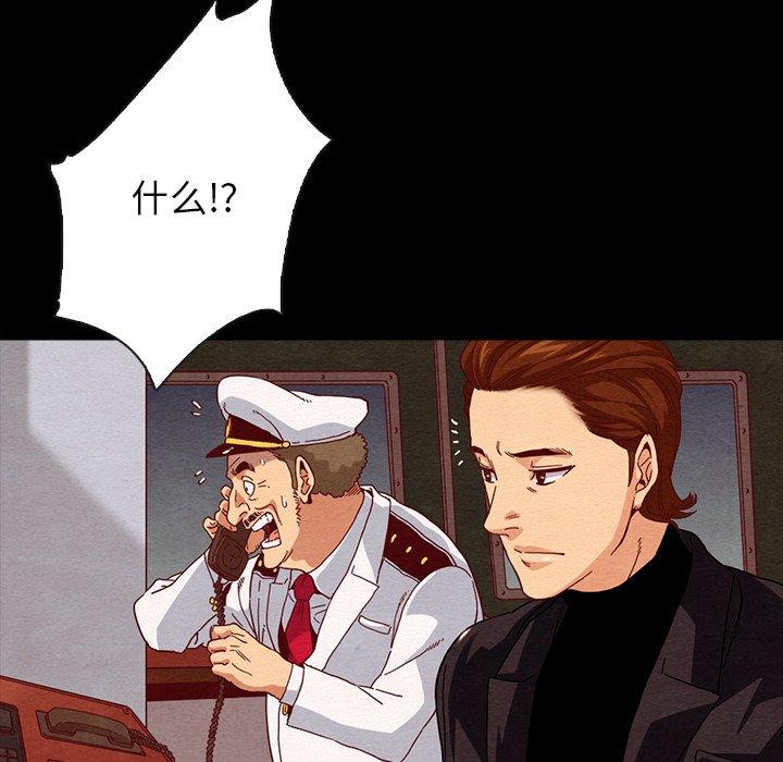 坏血[抖漫]韩漫全集-坏血-第 28 话无删减无遮挡章节图片 