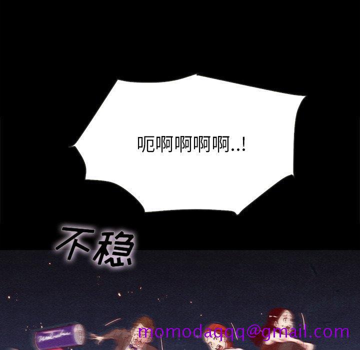 坏血[抖漫]韩漫全集-坏血-第 28 话无删减无遮挡章节图片 