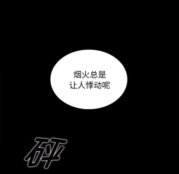 坏血[抖漫]韩漫全集-坏血-第 28 话无删减无遮挡章节图片 