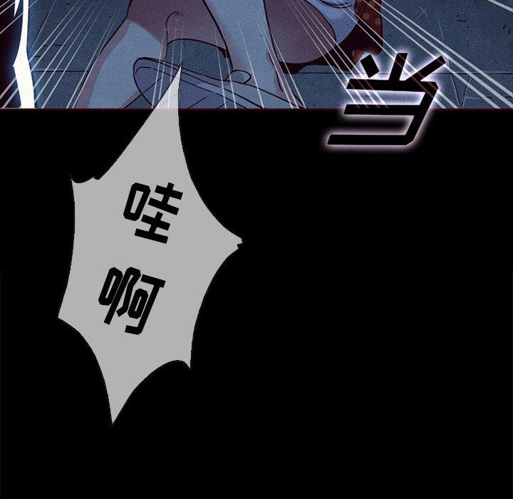 坏血[抖漫]韩漫全集-坏血-第 28 话无删减无遮挡章节图片 