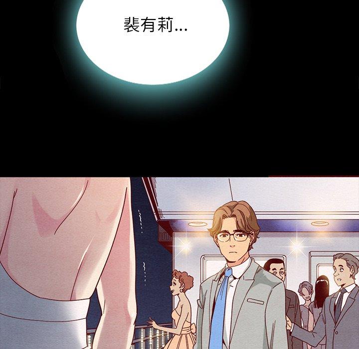 坏血[抖漫]韩漫全集-坏血-第 28 话无删减无遮挡章节图片 