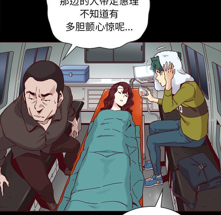 坏血[抖漫]韩漫全集-坏血-第 28 话无删减无遮挡章节图片 