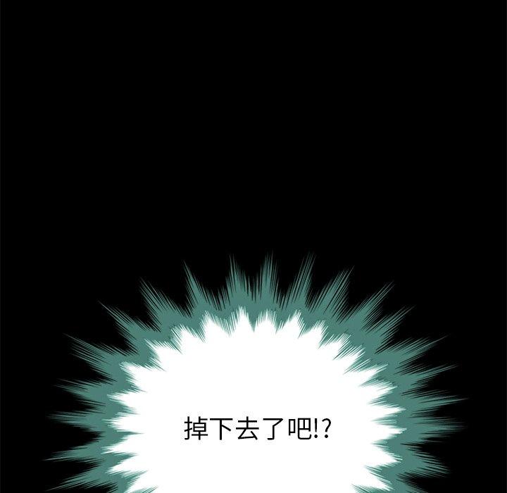 坏血[抖漫]韩漫全集-坏血-第 28 话无删减无遮挡章节图片 