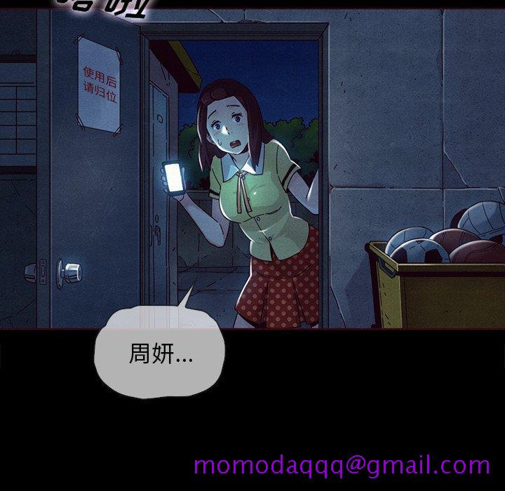 坏血[抖漫]韩漫全集-坏血-第 28 话无删减无遮挡章节图片 