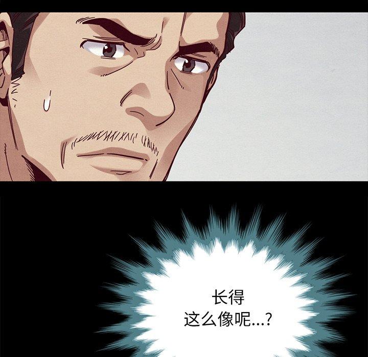 坏血[抖漫]韩漫全集-坏血-第 29 话无删减无遮挡章节图片 