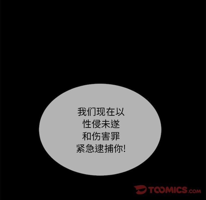 坏血[抖漫]韩漫全集-坏血-第 29 话无删减无遮挡章节图片 