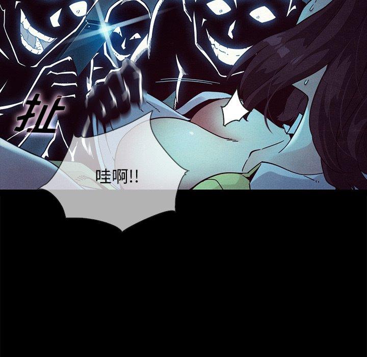 坏血[抖漫]韩漫全集-坏血-第 29 话无删减无遮挡章节图片 