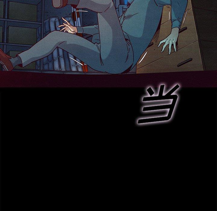 坏血[抖漫]韩漫全集-坏血-第 29 话无删减无遮挡章节图片 