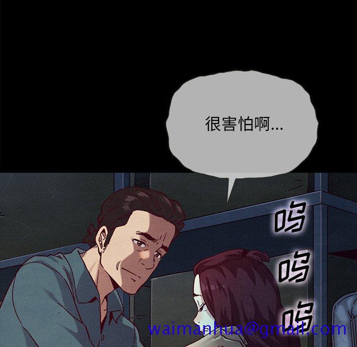坏血[抖漫]韩漫全集-坏血-第 29 话无删减无遮挡章节图片 