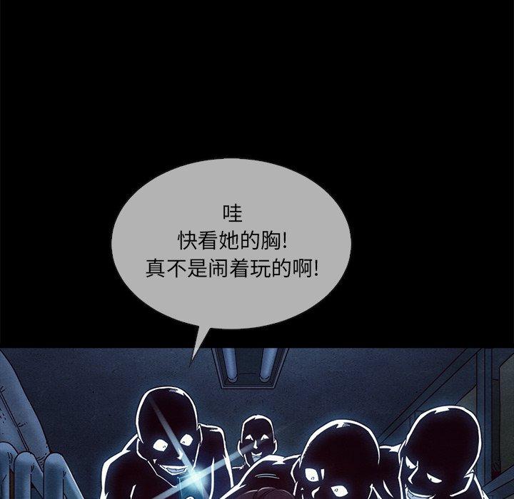 坏血[抖漫]韩漫全集-坏血-第 29 话无删减无遮挡章节图片 