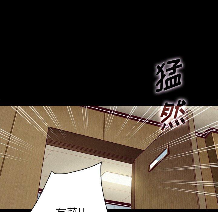 坏血[抖漫]韩漫全集-坏血-第 29 话无删减无遮挡章节图片 