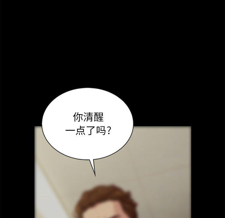 坏血[抖漫]韩漫全集-坏血-第 29 话无删减无遮挡章节图片 