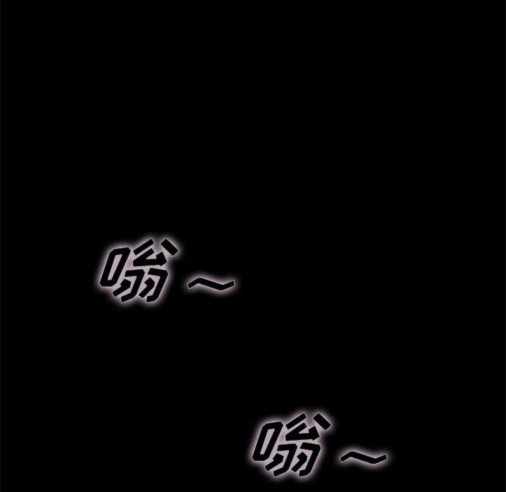 坏血[抖漫]韩漫全集-坏血-第 29 话无删减无遮挡章节图片 