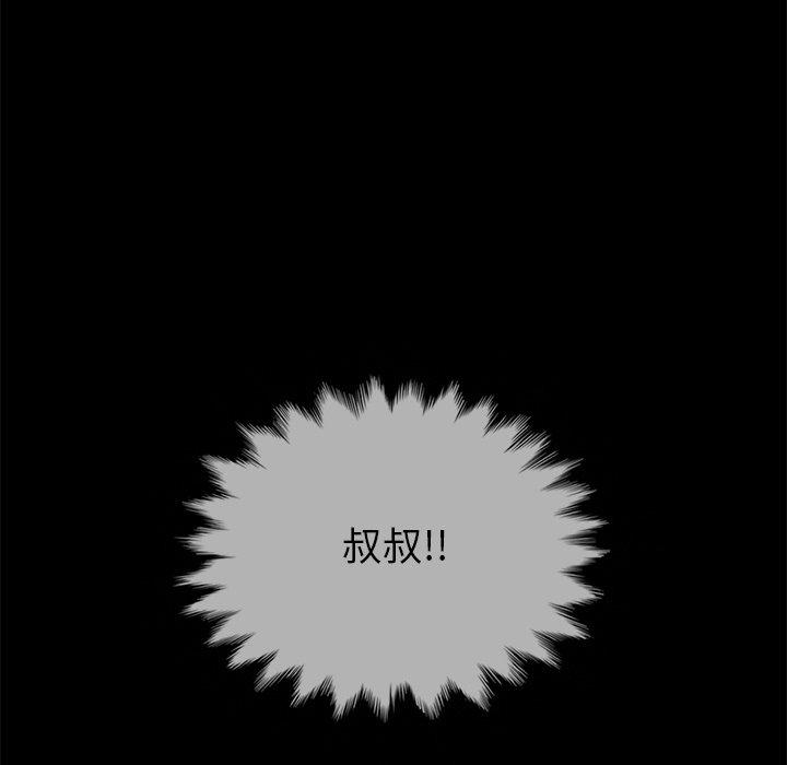 坏血[抖漫]韩漫全集-坏血-第 29 话无删减无遮挡章节图片 