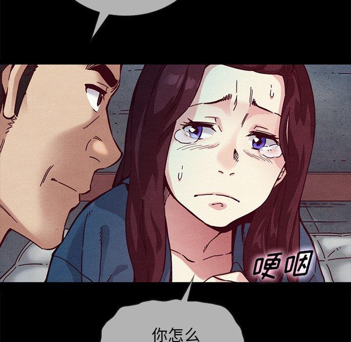 坏血[抖漫]韩漫全集-坏血-第 29 话无删减无遮挡章节图片 