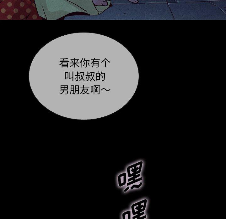 坏血[抖漫]韩漫全集-坏血-第 29 话无删减无遮挡章节图片 