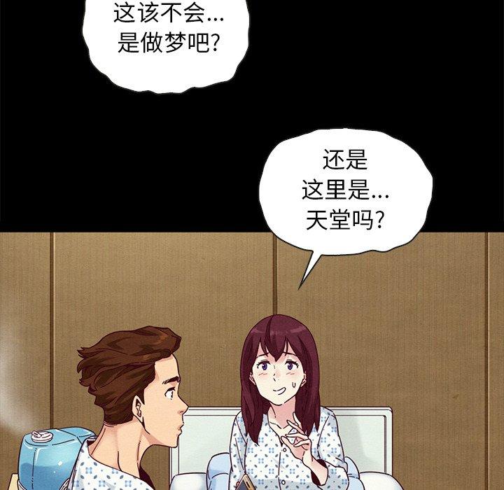 坏血[抖漫]韩漫全集-坏血-第 29 话无删减无遮挡章节图片 