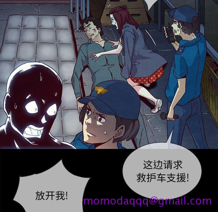 坏血[抖漫]韩漫全集-坏血-第 29 话无删减无遮挡章节图片 