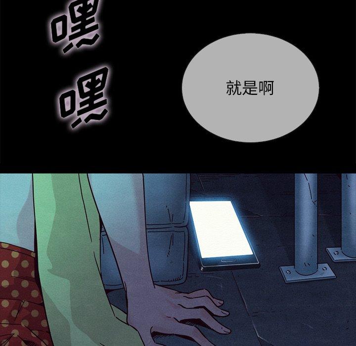 坏血[抖漫]韩漫全集-坏血-第 29 话无删减无遮挡章节图片 