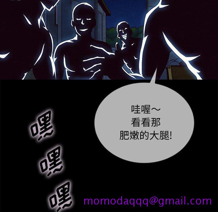 坏血[抖漫]韩漫全集-坏血-第 29 话无删减无遮挡章节图片 