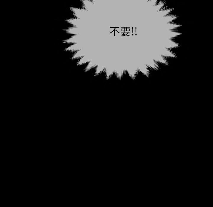 坏血[抖漫]韩漫全集-坏血-第 29 话无删减无遮挡章节图片 