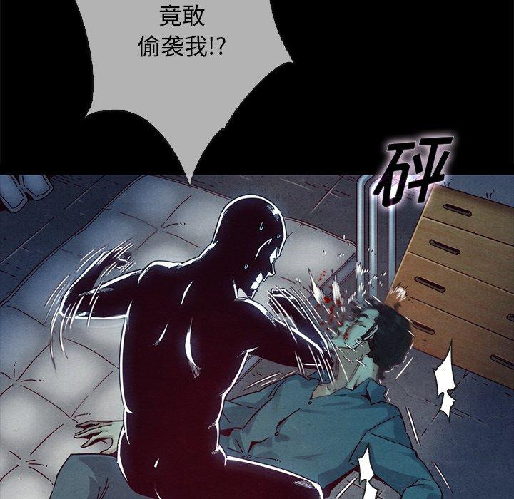 坏血[抖漫]韩漫全集-坏血-第 29 话无删减无遮挡章节图片 