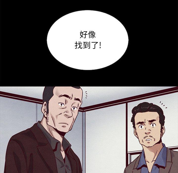 坏血[抖漫]韩漫全集-坏血-第 29 话无删减无遮挡章节图片 