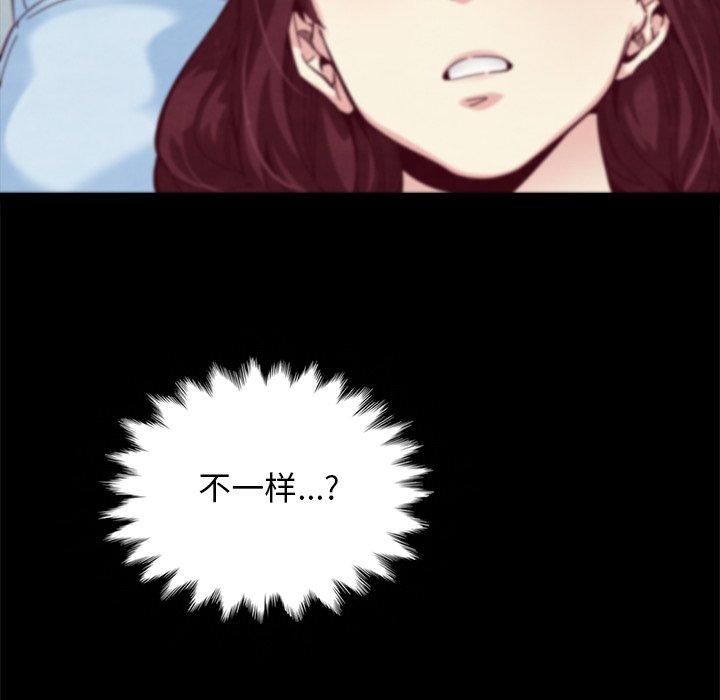 坏血[抖漫]韩漫全集-坏血-第 29 话无删减无遮挡章节图片 