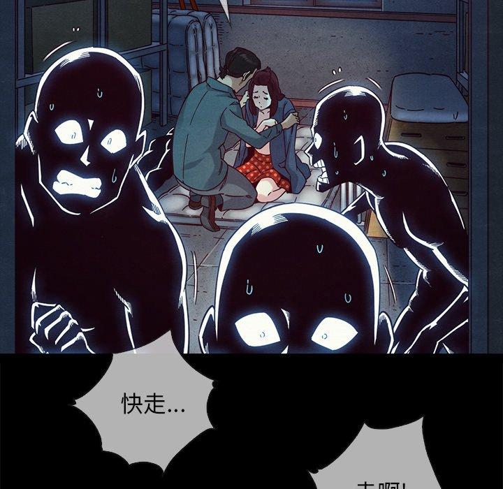 坏血[抖漫]韩漫全集-坏血-第 29 话无删减无遮挡章节图片 