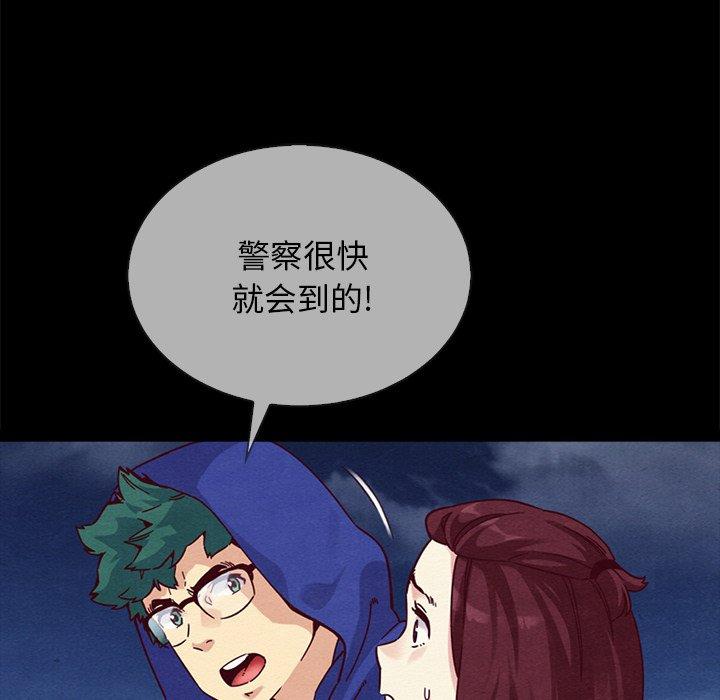 坏血[抖漫]韩漫全集-坏血-第 29 话无删减无遮挡章节图片 