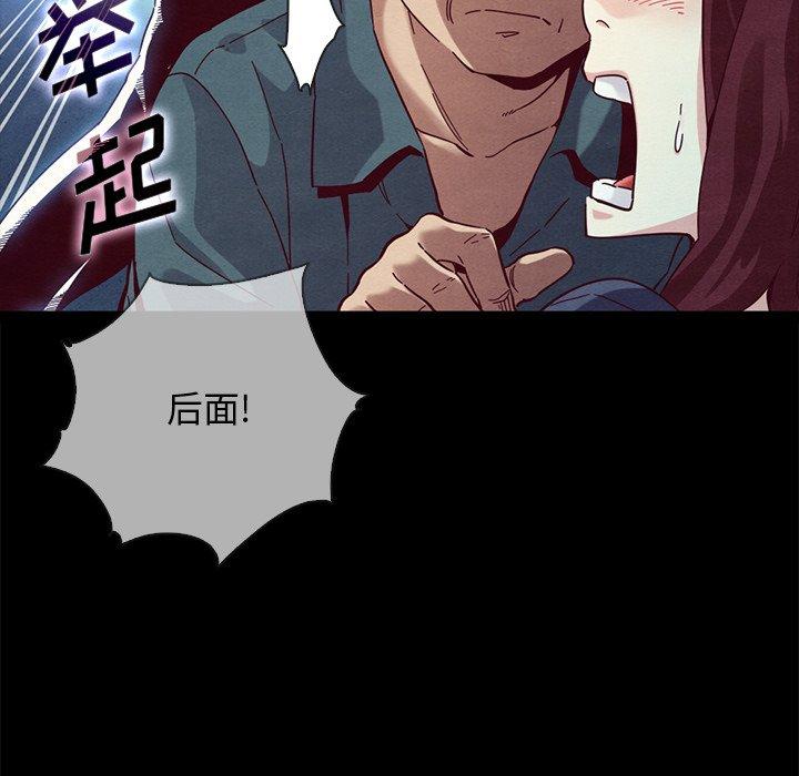 坏血[抖漫]韩漫全集-坏血-第 29 话无删减无遮挡章节图片 